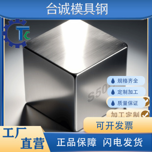 S50C���徫��徫㊾�ĥ��䓗l��䓺Ͻ�Y���ģ��䓰�ӹ��A��