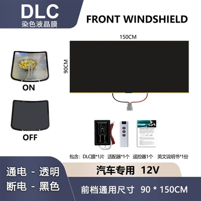 car window glass film, heat insulation – Automotive Film - dlc-black-vlt40-90150cm-front-panel-1-piece