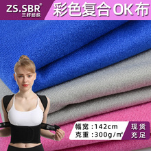 SBR���z�ͺ�ok����ˮ�� ����ճ������ ���������oϥ�o�i����