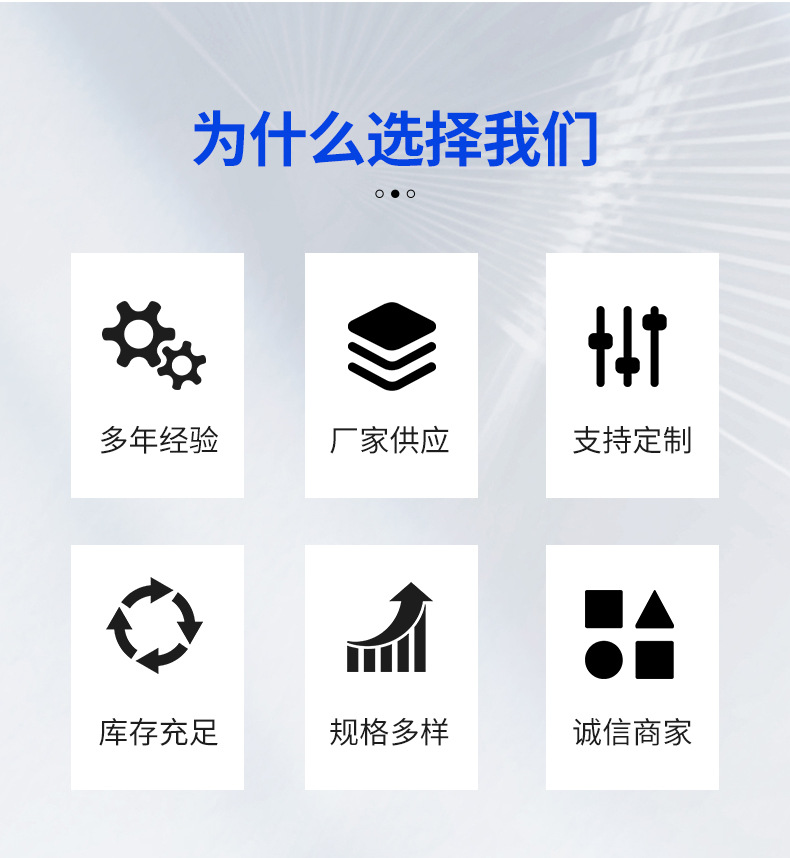 内六角螺栓详情_11