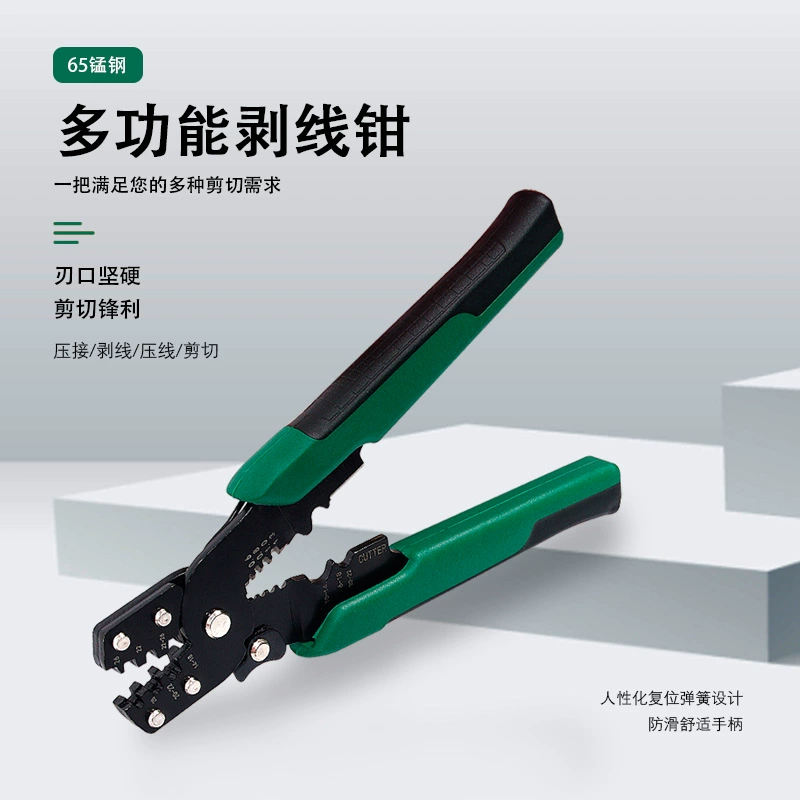 Клещи для обжима ключевых пластин, профессиональные клещи для обжима изолированных клемм, многофункциональные клещи для обжима, пружинное зажимное устройство, зачистка проводов