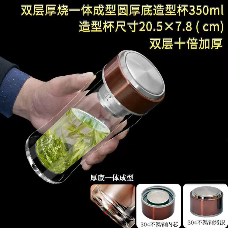 더블 골든 모양 350ml188-62
