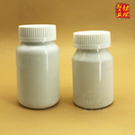 Ads可定制pet瓶压旋盖100ml-120ml药瓶保健品瓶-白色斜肩塑料瓶