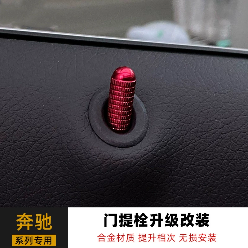 Подходит для Mercedes-Benz модифицированного дверного подъемника из алюминиевого сплава GLC New C GLA A класс E CLA GLE Старый E класс GLK