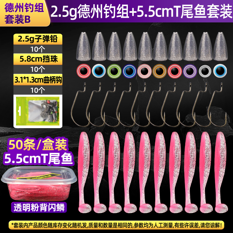 Suspending Paddle Tail Fishing Lure Soft Baits Bass Trout Fresh Water Fishing Lure