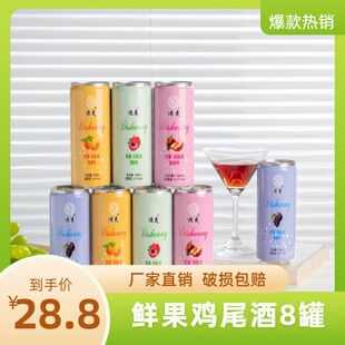 �����Sֱ�I�����m���uβ��8��