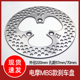 ���lMBS�x܇�P늄�܇220mm�̶��P7.0/5.7�׾���x�P�����w�C�P