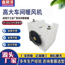 NC-60/NC-90������ˮѭ�h�ӟṩů�C�M8GS�}��܇�g��ů����ů�L�C