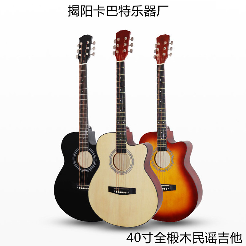 吉他民谣吉他Factories工厂支持40寸全椴木入门民谣木吉他 Guitar