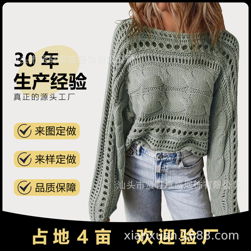 2026 Women's Sweater High-End Spring and Autumn Crochet Cover-Up Hollow Out Shirt Women's Long Sleeve Round Neck Short Top 2026 Women's Sweater High-End Spring and Autumn Crochet Cover-Up Hollow Out Shirt Women's Long Sleeve Round Neck Short Top
