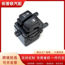 82710-1E050����������ǰ������綯���������ܳɲ�������������