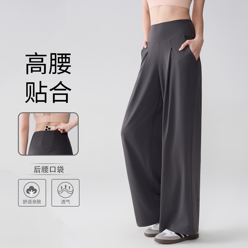 New Style Straight-Leg Wide-Leg Naked-Feel Yoga Pants for Women, High-Waisted, Loose-Fitting, Suitable for Sports, Fitness, Work, Commuting, Casual Wear, Comfortable Long Pants New Style Straight-Leg Wide-Leg Naked-Feel Yoga Pants for Women, High-Waisted, Loose-Fitting, Suitable for Sports, Fitness, Work, Commuting, Casual Wear, Comfortable Long Pants