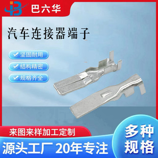 7114-3250/7114-3251 �~���� �Ӿ����� ��a DJ619-9.5x1.2C/E