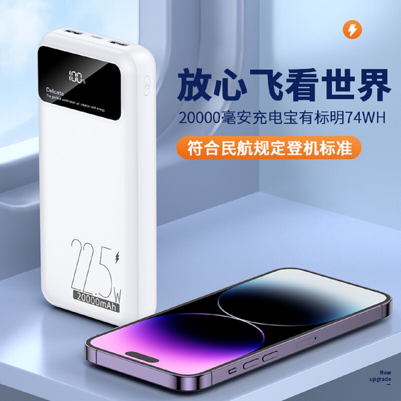 充电宝20000毫安超大容量自带线闪快充移动电源便携墙插二合一|undefined