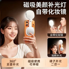手机支架;手机数据线;电脑支架