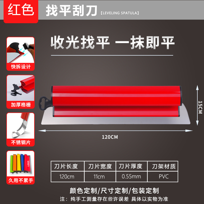 0.55 Raspador de masilla de acero inoxidable grueso con mango, cuchillo de masilla, nivelación, enlucido, enlucido, enlucido, raspado blanco