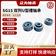 �p��U�Ͳ��S��SG15��X���S�����C����C��܉��݆ 5*17*8MM�S��