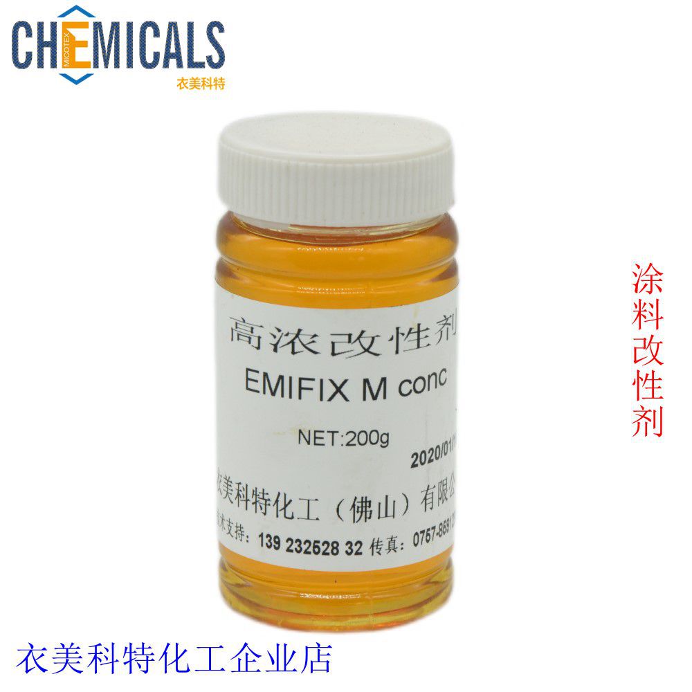 染厂用纯棉/CVC，T/C针织溢流机荧光涂料染色纤维阳离子接枝剂