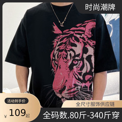 太って重いポンドのプリントのホットドリルの大きい赤いトラの頭のゆったりしている半袖のtシャツの個性の小さい大衆のデザイナーの潮牌