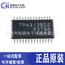 ȫ��ԭװ TPA3138D2PWPR��ƬHTSSOP-28������D����Ƶ�Ŵ���оƬIC