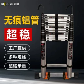 家用梯;软梯、逃生梯;梯子