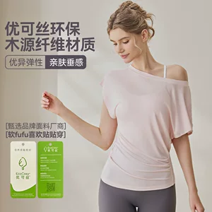 东莞市舒梵服饰有限公司