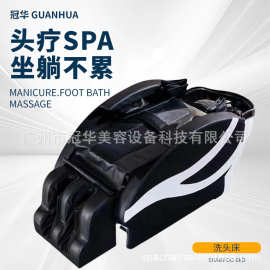 全自动智能电动按摩洗头床理发店美发泰式冲水头疗发廊专用可来样