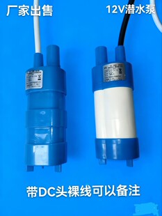 ��ʽˮ�Ý�ˮ�Ý�����ˮ��12VDC�ƿˮ��ϴ�ձó�ˮ�C