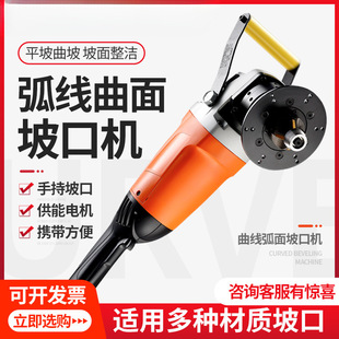 Shanghai multifunctional portable PB-15 flat plate high-speed chamfering machine portable electric beveling machine rounding