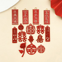 ������Ʒ˫ϲ����diy�Ͻ���Ʒ����»�ϲ��鷿ϲ�����װ�ε�׹