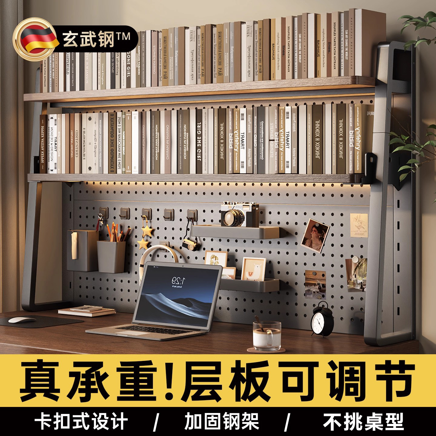 Desktop Bookshelf Perforated Board Storage Rack Study Desk Thickened Multi-Layer Storage Rack Computer Desk Organizer