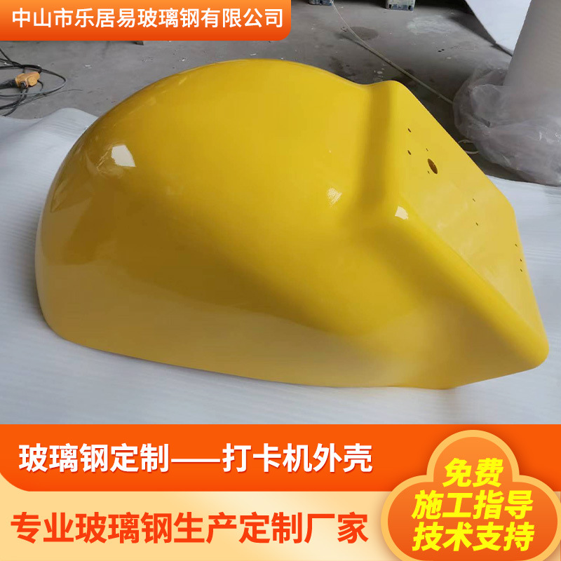 中山厂家货源多用途玻璃钢板材批发板材生产多规格支持来图外壳