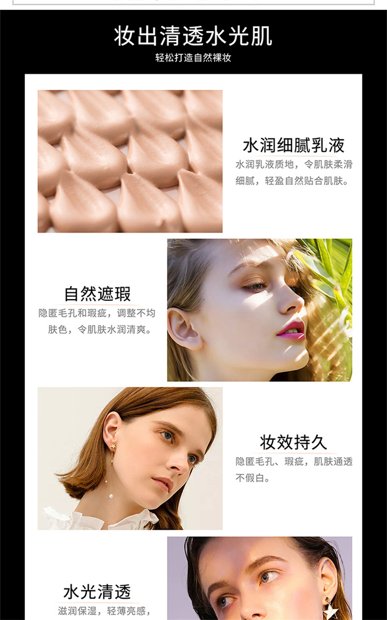 Meisier Concealer Concealer, a liquid pen stick for covering spots, acne marks and dark circles on the face. Universal brand Application Scenario