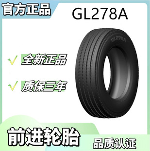 Forward Advance Truck and Bus Tires 295/80R22.5 Tires Gl278A Pattern Genuine