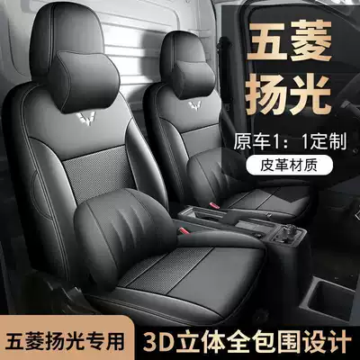 Modelə uyğun (Original) oturacaq örtükləri – EV seat covers, all-inclusive, suitable for