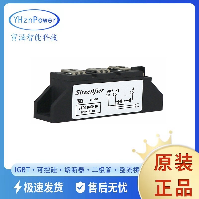 STD165GK16 STD320GK12 SDT320GK16调频可控硅二极管整流晶闸管