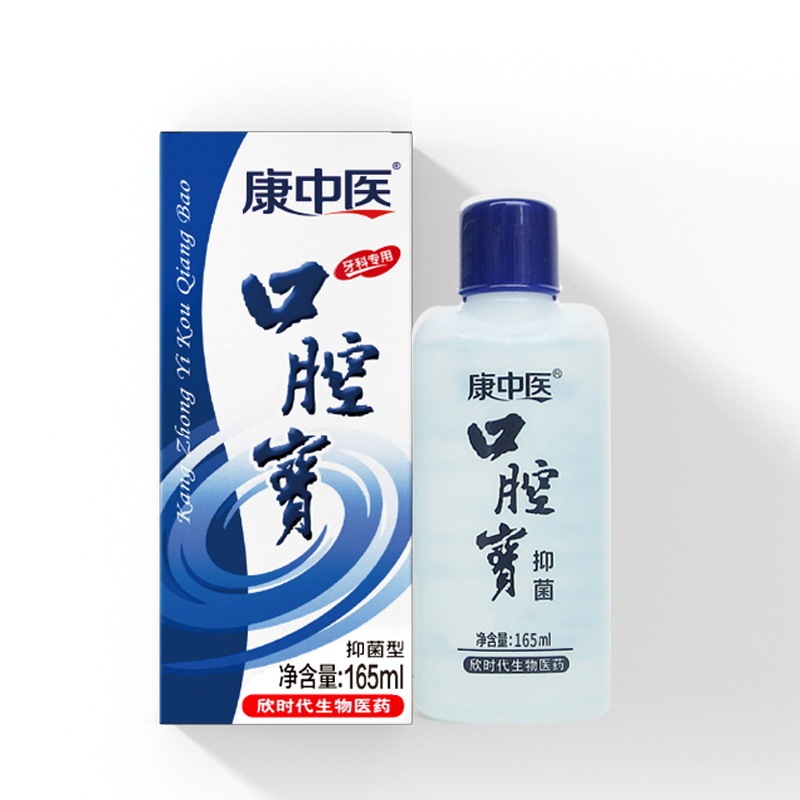 康中医口腔宝含嗽液110ml|undefined