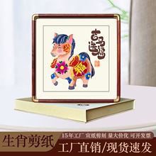 �S��ֱ�Nε�h��������ʮ����Ф��ɫ��ɫ���w������ľ�����Ʒ����