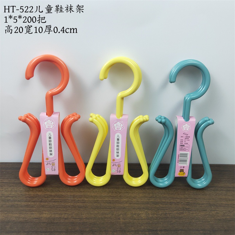 HT-522 어린이 신발 양말 선반