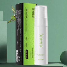 德德维芙净味狐臭露香体露祛腋臭止汗露净味水便捷现货代发批发