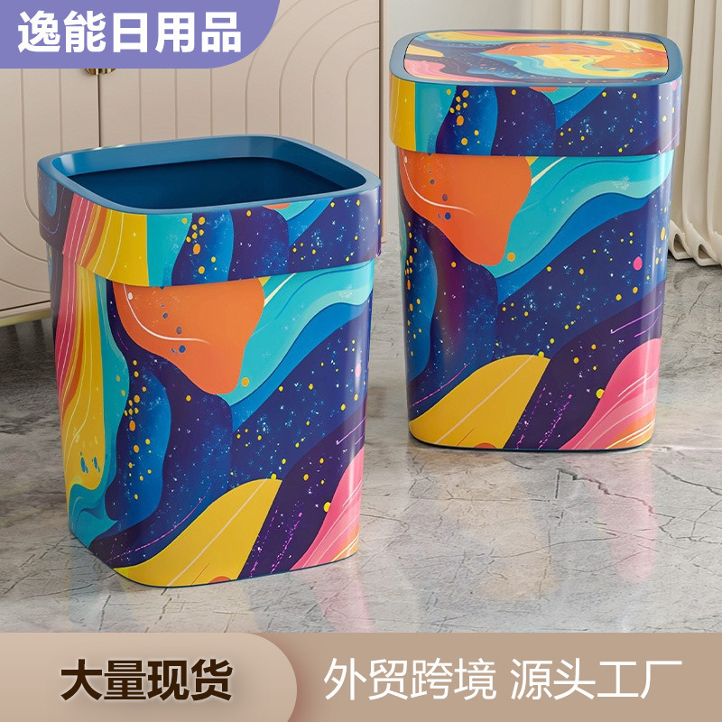 Light Luxury Household Living Room High-Value Trash Can Bedroom Hotel Large-Capacity Double-Layer Paper Basket Fashionable Painted Trash Can