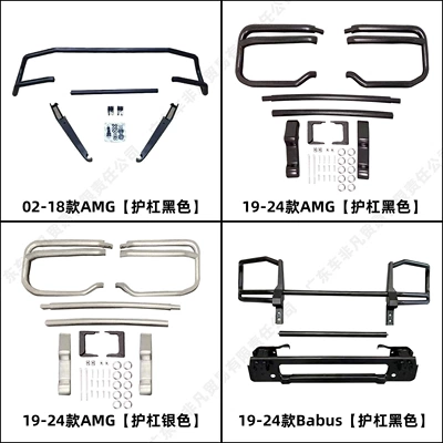 Big Surrounded – Anti-Collision Bumper Bull Bar