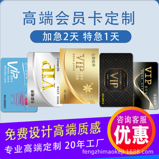 ���T�����ƶ�������pvc��vipُ���F�e��ֵоƬ���ſ��ι���؛�l�a