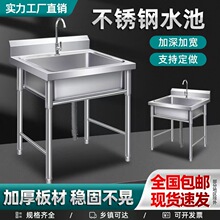 ���Æβ۲��P�ˮ�؆��ێ�֧��ˮ���^�N��ϴ�ֲ�ϴ����ϴ��ؼӺ�