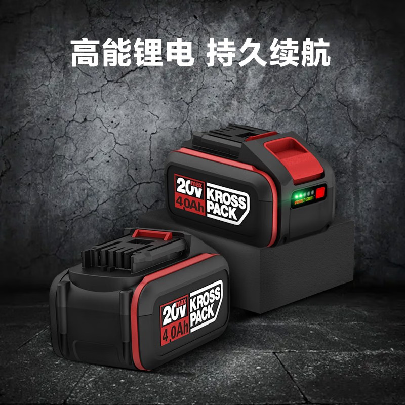 KRESS 20V sierra circular eléctrica sin escobillas KU515 (5.0 doble eléctrica) cortadora de litio sierra de mano carpintero