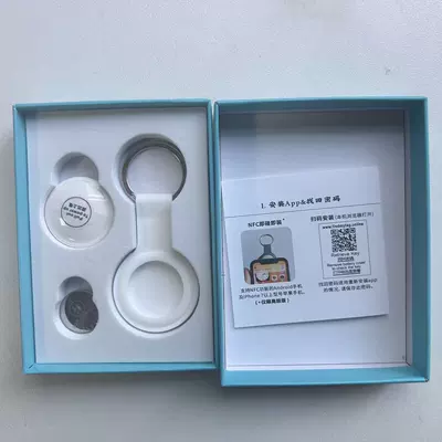 Ios Android Universal Tracking GPS Locator - ak-18-white-universal-model-for-apple-and-android