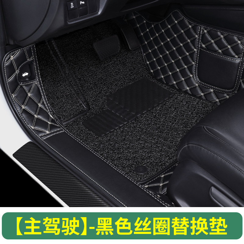 Car floor mats, Shiyong Universal Foot Pad - driver-upper-black-silk-ring