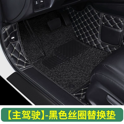 Rear Car Mats with Wire Rings, Universal Foot Pad - main-driver-upper-black-silk-circle