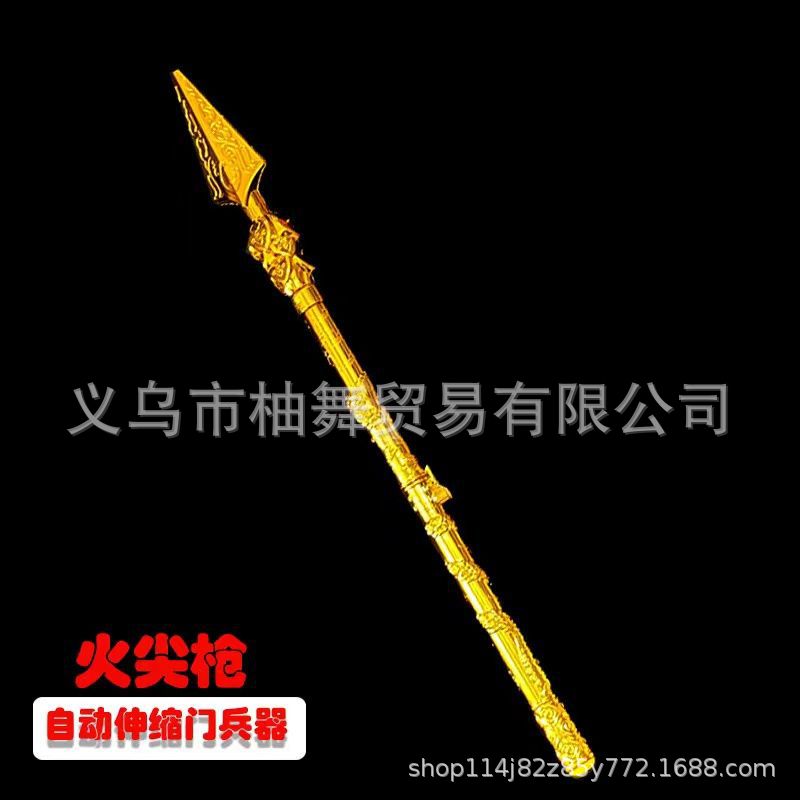 자동 텔레스코픽 파이어 팁 건