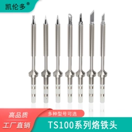 烙铁头烙铁咀;焊台;电烙铁